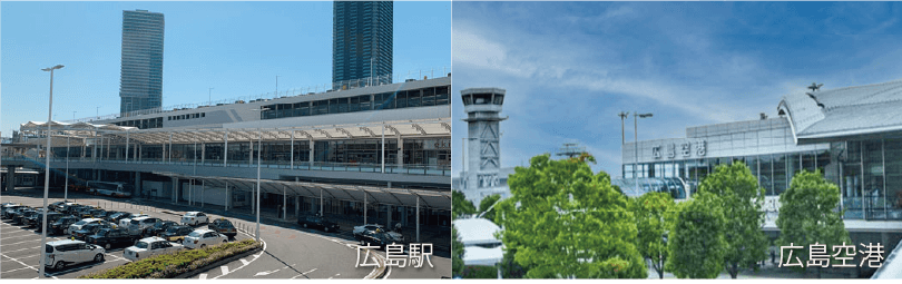 広島駅と広島空港